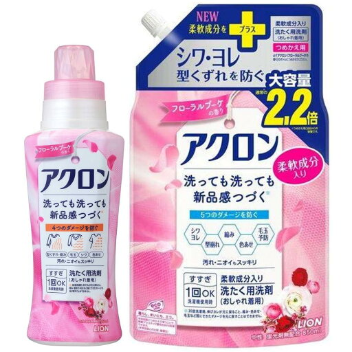 アクロン フローラルブーケの香り ボトル本体450ml+詰替え850ml(2点セット)おしゃれぎ用 液体洗剤 すすぎ1回OK キレイ 時短 ECO 傷まず洗える LION おまけ付(ポケティ) アクロン フローラルブーケの香り ボトル本体450ml+詰替え850ml(2点セット)おしゃれぎ用 液体洗剤 すすぎ1回OK キレイ 時短 ECO 傷まず洗える LION おまけ付(ポケティ)