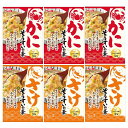 雑炊の素 2種類セット かにぞうすいの素13g / さけぞうすいの素12.6g 各3袋S&B かつお 昆布 合わせだし 豊かな風味 おこげ 軽食 夜食 朝食 簡...