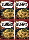 あえるパスタソース(だし香る納豆×4)おまけ付き キューピー おかず 夜食