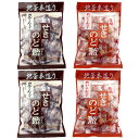 井関食品 れんこん入関のど飴100g/ だいこん入花梨関のど飴 80g(各2袋×2種類) 地釜本造り 天然ハーブ キャンディ 健康志向 まとめ買い ストック 登山 旅行
