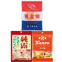 懐かしい飴シリーズ3種類 (黄金糖・純露・カンロ飴) 王道 おやつ 香料・着色料不使用 個包装 ギフト 開封日シール付