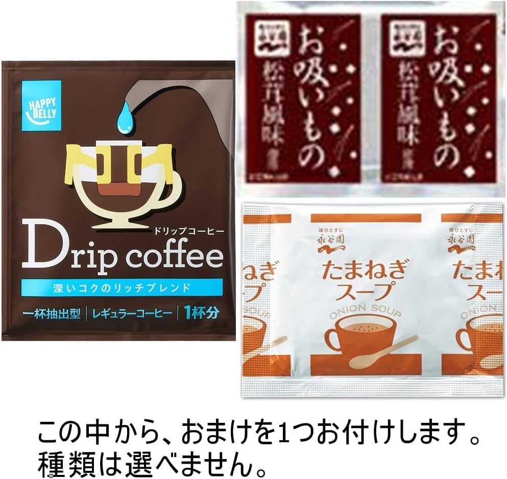 パパッとライスやんわかごはんこしひかり200g(6個セット)おまけ付き レトルトごは...