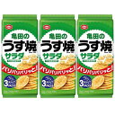 亀田のうす焼き サラダ80g (3袋) 亀田製菓 パリパリパリっと! 軽い口どけ おせんべい 海老まるごと仕込み 天日結晶塩使用 おやつ 茶話会 酒の肴 小分け おまけ付(シール)