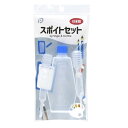 スポイトセット 1個(スポイト×2、水入れ×1) ポケット 日本製 syringe bottle 水差し 墨液 インク 手芸の水性塗料など 液体保管 使いやすいサイズ