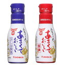 フンドーキン 2種セットあまくておいしい刺身醤油200ml/ あまくておいしい醤油200ml密封ボトル 九州産!コクと甘みが強い万能調味料 だし醤油 かつおだし...