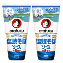 塩焼そばソース300g(2本セット)おまけ付き オタフク まろやかな塩味とにんにくのうま味