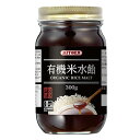 ミトク 有機米水飴 300g 2セット 有機食品 自然食品 健康スイーツ 甘味料