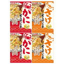 雑炊の素 2種類セット かにぞうすいの素13g / さけぞうすいの素12.6g 各2袋S&B かつお 昆布 合わせだし 豊かな風味 おこげ 軽食 夜食 朝食 簡...