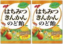 はちみつきんかんのど飴(2袋)おまけ付
