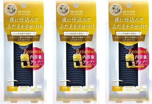 AB ふたえ 非接着 半透明テープ ReAB-02 100枚入 3セット 貼るだけ 二重のクセづけ まぶたにしっかりくいこむ硬め 素肌になじむ AB ふたえ 非接着 半透明テープ ReAB-02 100枚入 3セット 貼るだけ 二重のクセづけ まぶたにしっかりくいこむ硬め 素肌になじむ