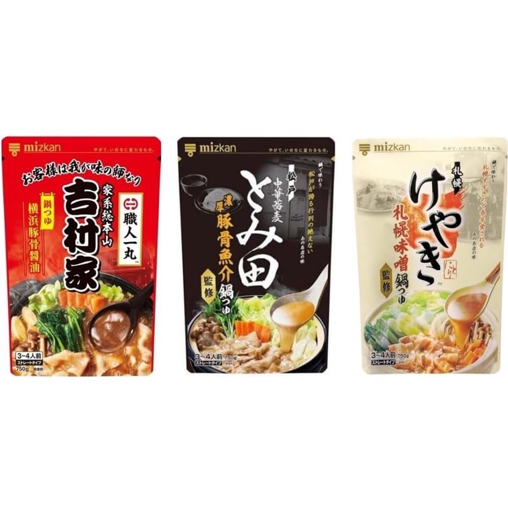 3種類中華蕎麦とみ田監修 濃厚豚骨魚介鍋つゆ/家系総本山吉村家監修 横浜豚骨醤油鍋つゆ/札幌味噌拉麺..