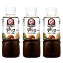 3本ブルドック うまソース 300ml 便利で万能 調味料 ソース うま味が強い コクがある 素材の味のおいしさを引き出す かける 炒める 焼く 調理しておいし...