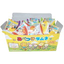 1箱あべっこラムネ (イチゴ/メロン/グレープ/オレンジ/レモン) 50袋入り 大容量 まとめ買い くだもの ラムネ 7大アレルゲン不使用 レトロ お菓子 おや...