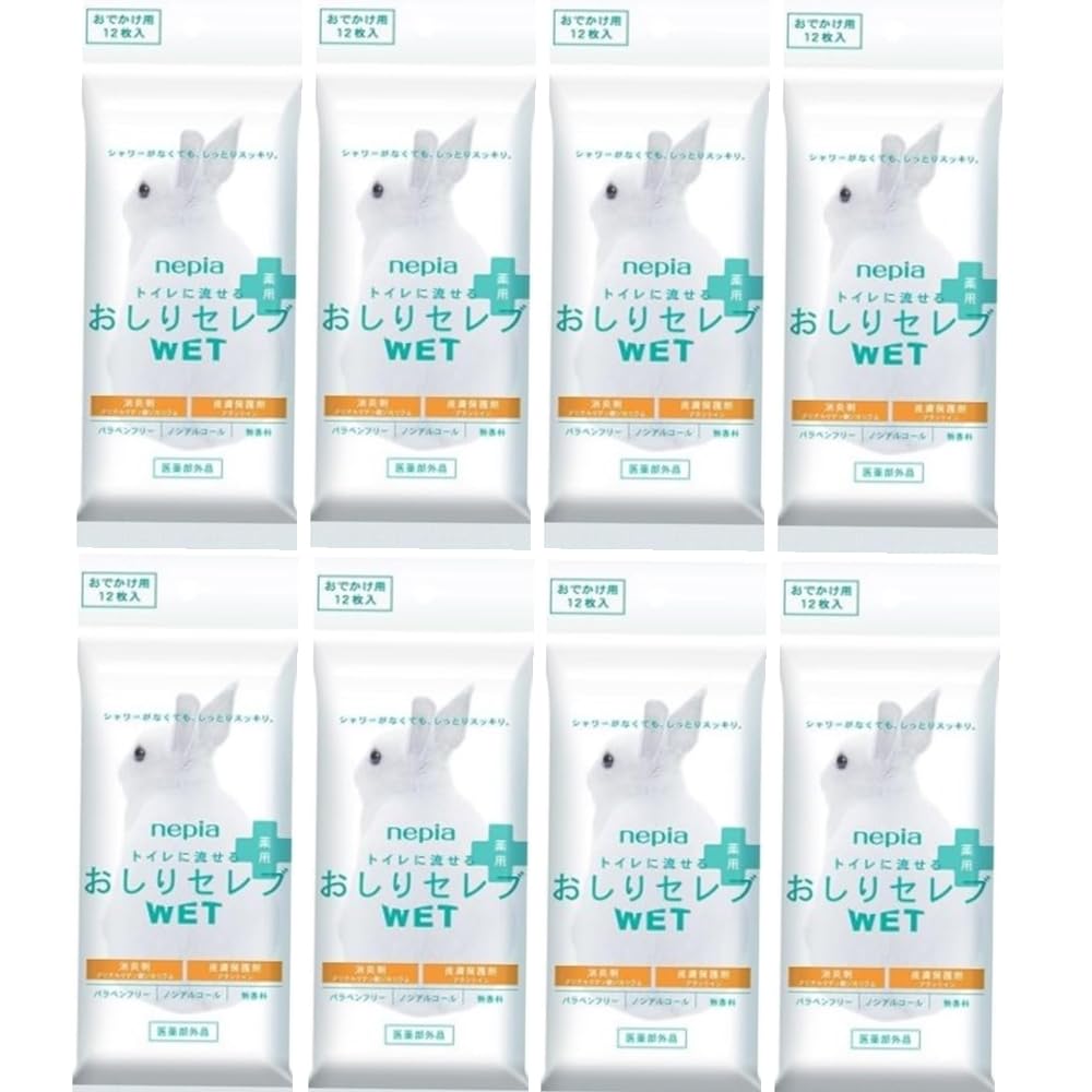 ネピア(nepia) おしりセレブ WET お出かけ用 8個セット(12枚×8) トイレに流せる 薬用 肌を清潔に保つ ..