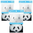 ネピア(nepia) 鼻セレブ ポケットティッシュ4個パック×3セット(パンダ、ウサギ) トリプル保湿 ポケットサイズ 柔らかな肌触り 繊細 デリケート お出かけにも最適