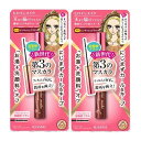 ヒロインメイク マイクロマスカラ アドバンストフィルム 51 ピンキッシュブラウン (2個) キスミー 大人かわいい くすみブラウン 色 超極細ブラシ ロング感UP お湯+洗顔料でOFF にじまない 1日中きれい