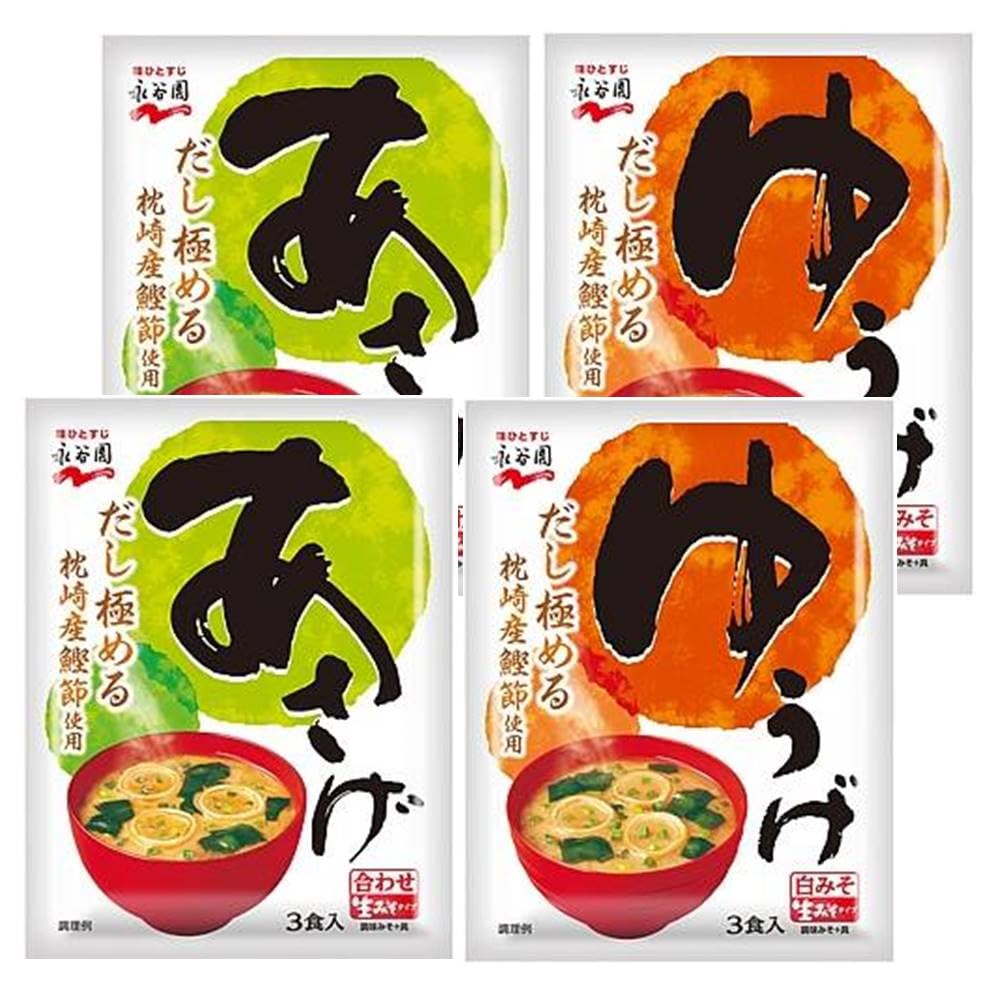 生みそタイプみそ汁2袋×2種類あさげ(3食入) / ゆうげ(3食入) 永谷園 即席味噌汁 朝食 夜食 夕食 軽食 ..