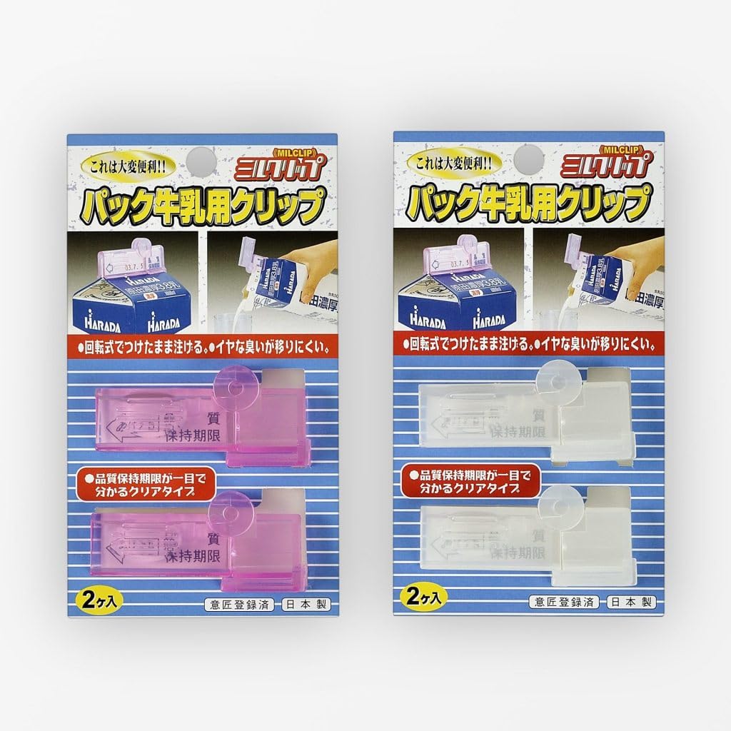 パック牛乳用クリップ ミルクリップ 1個(ピンク or クリア ※色選択不可) 中央製作所 つけたまま注げる 臭いが移りにくい 7.5×3.5cm