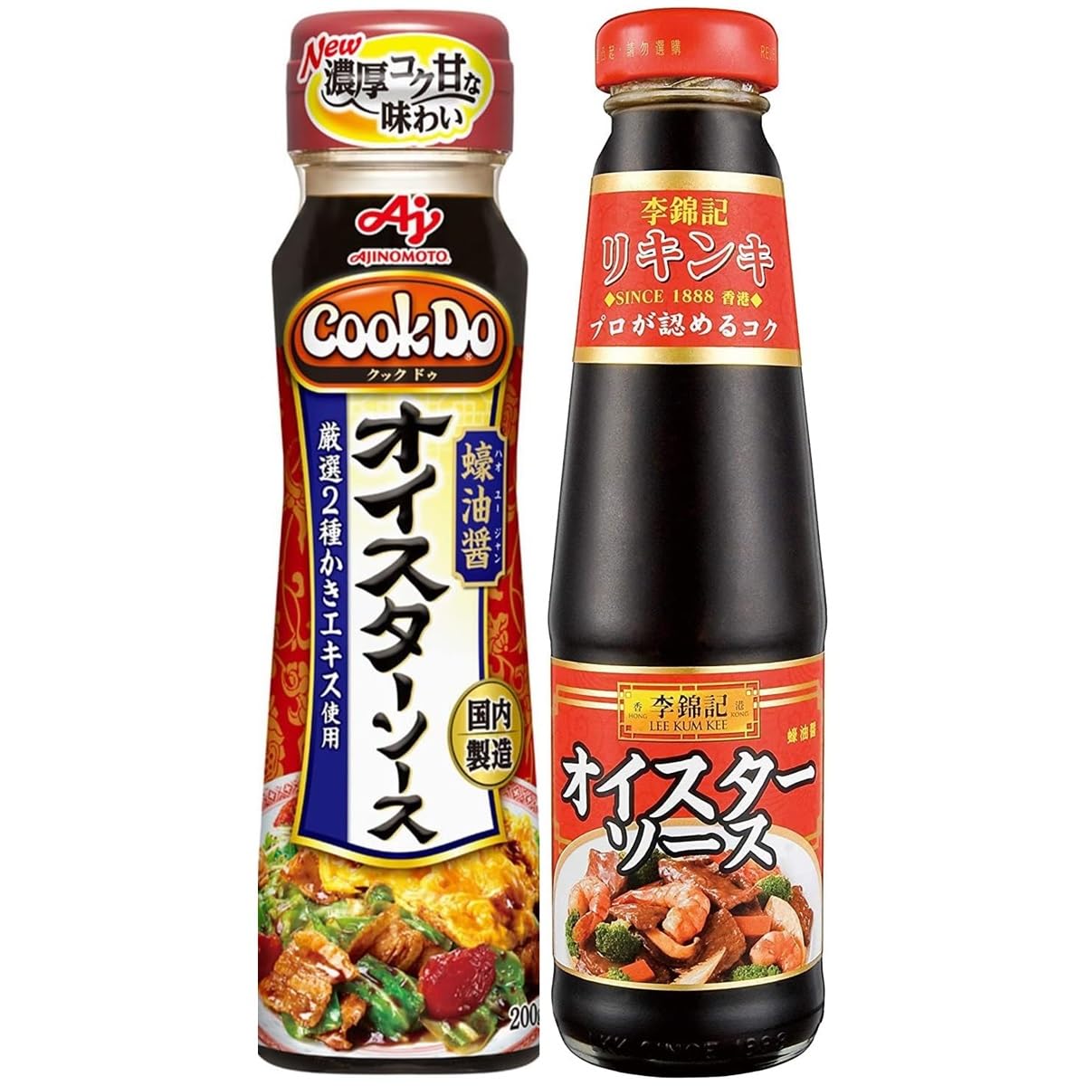李錦記 オイスターソース255g/ 味の素 オイスターソース200g(2種類)おまけ付き 中華 調味料 炒め物 煮物