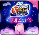 ソフィ 超熟睡 ショーツ 特に多い夜用 M-Lサイズ 5コ入り×24袋〔ショーツ型 ナプキン〕