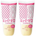 2本キユーピー ゼロ ノンコレステロール 310g マヨネーズ タイプ カロリー70%オフ おいしさはそのままに サラダ コールスロー サンドイッチ 温野菜 肉 魚 かけるだけ 和えるだけ アレンジ自由