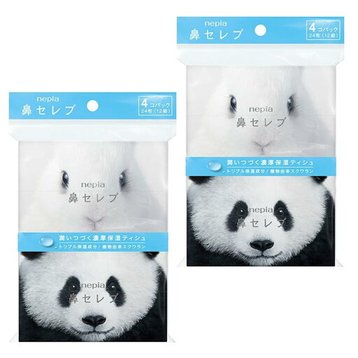 ネピア(nepia) 鼻セレブ ポケットティッシュ4個パック×2セット(パンダ、ウサギ) トリプル保湿 ポケットサイズ 柔らかな肌触り 繊細 デリケート お出かけにも最適 ネピア(nepia) 鼻セレブ ポケットティッシュ4個パック×2セット(パンダ、ウサギ) トリプル保湿 ポケットサイズ 柔らかな肌触り 繊細 デリケート お出かけにも最適
