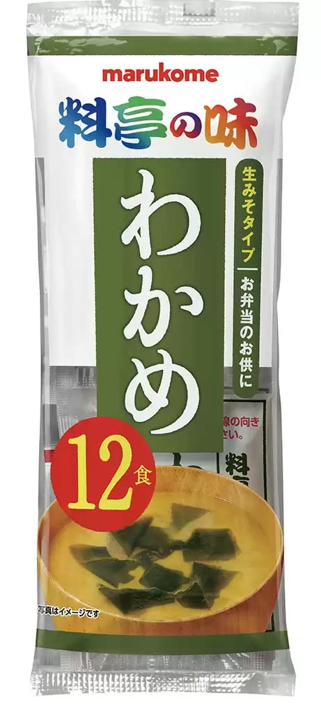 マルコメ 生みそ汁 料亭の味 わかめ/しじみ/あおさ/あさり/わかめ減塩/しじみ減塩/赤だししじみ汁/トン汁 （各1個×8種類） vellysupply-10085953 VellySupply サンプル画像2