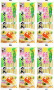 彩菜そうめん320g(6袋セット)おまけ付き 五木食品