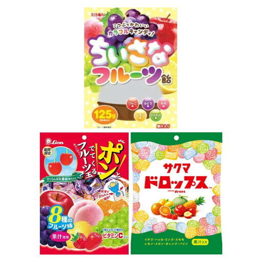 フルーツMIXキャンディー3種 (ちいさなフルーツ飴・ポンと出てくる・袋入りドロップス)個包装 散歩 登山 おやつ ギフト(アウトレット箱なし、便) フルーツMIXキャンディー3種 (ちいさなフルーツ飴・ポンと出てくる・袋入りドロップス)個包装 散歩 登山 おやつ ギフト(アウトレット箱なし、便)