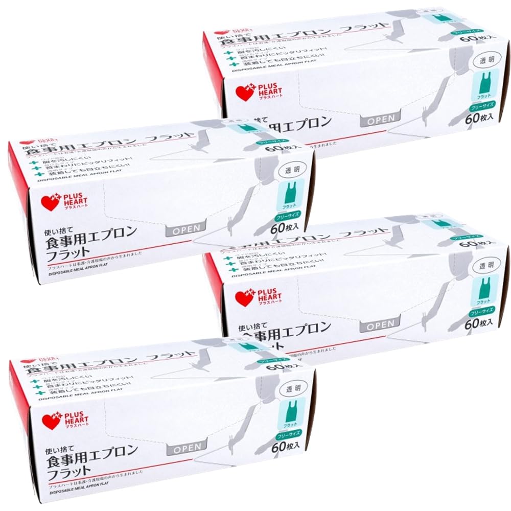 プラスハート 使い捨て食事用エプロン フラット透明 4個(60枚×4) オオサキメディカル フリーサイズ 幅広サイズ 食べこぼししっかりキャッチ 洗濯いらず 衛...