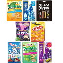 食べ比べ8種類セット (忍者めし巨峰/忍者めしラムネ/フェットチーネグミシャインマスカット/フェットチーネグミイタリアンレモン/スッパイ大作戦コーラ&レモン/さ...