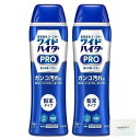 花王 ワイドハイター 漂白剤 PRO 強力分解パウダー 本体 530g ×2本 Topsellerオリジナルポケットティッシュ付き