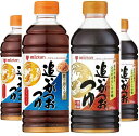 2種セット追いがつおつゆ 濃縮2倍(500ml) / ストレート(500ml) (各2本)ミツカン かつお つゆ しょうゆ だし汁 煮物 素麺 うどん そば ラ...