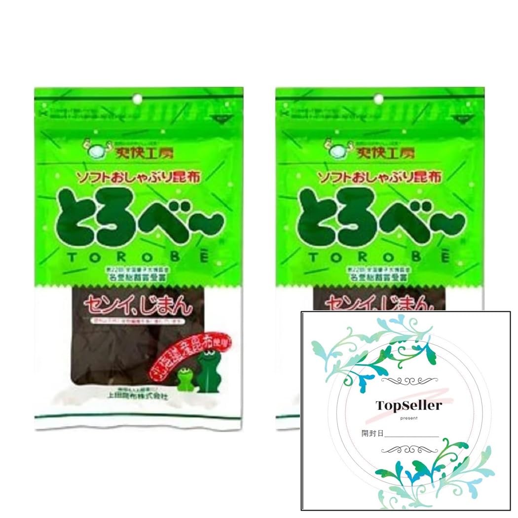 ソフトおしゃぶり昆布 とろべー 22g（2袋）+ Topsellerオリジナル開封日シールセット おまけ付き