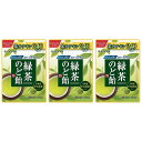 緑茶のど飴 茶カテキン配合・ノンシュガー 京都産宇治抹茶使用(3袋)おまけ付