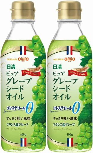 ピュアグレープシードオイル400g(2本セット)おまけ付き 日清オイリオ ピュアグレープシードオイル400g(2本セット)おまけ付き 日清オイリオ