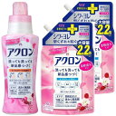 アクロン フローラルブーケの香り ボトル本体450ml+詰替え850ml×2個 3点セットおしゃれぎ用 液体洗剤 すすぎ1回OK キレイ 時短 ECO 傷まず洗...