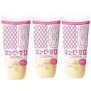 3本キユーピー ゼロ ノンコレステロール 310g マヨネーズ タイプ カロリー70%オフ おいしさはそのままに サラダ コールスロー サンドイッチ 温野菜 肉 魚 かけるだけ 和えるだけ アレンジ自由