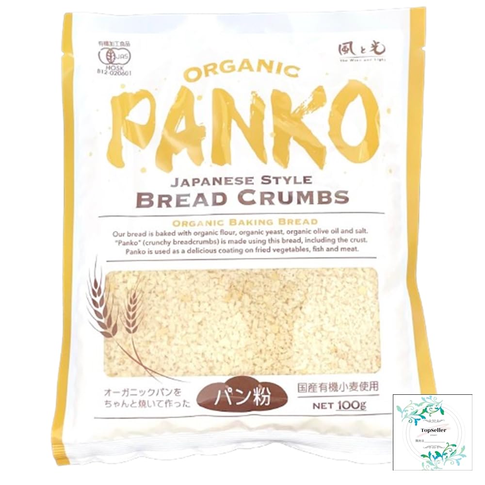 風と光 オーガニックパン粉 100g Topsellerオリジナル開封日シールセット おまけ付き