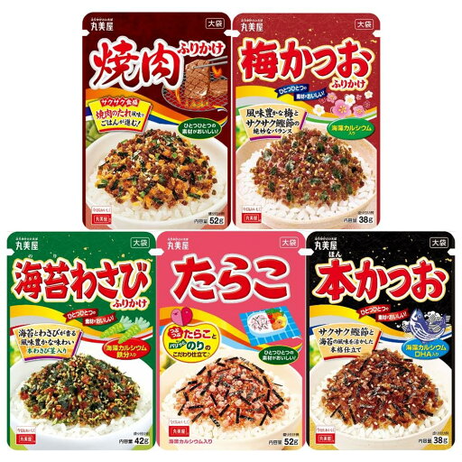 焼肉、梅かつお、海苔わさび、たらこ、本かつおふりかけ 大袋セット(5種類)おまけ付き 丸美屋 焼肉、梅かつお、海苔わさび、たらこ、本かつおふりかけ 大袋セット(5種類)おまけ付き 丸美屋