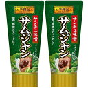 李錦記 サムジャン(90g×2本) チューブ 醤調味料 まとめ買い 万能合わせ味噌 マイルドな辛み ペースト 本格 韓国料理 アレンジ 味変 いつもの食卓に