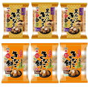 3セット/2種ふんわり名人きなこ餅(75g) /黒みつきなこ(56g) 越後製菓 きなこ餅 北海道大豆 和菓子 スイーツ おやつ 特産品 もち米 和の味わい 黒...