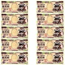 タクマ食品 百万円お札焼かま(10袋)おまけ付