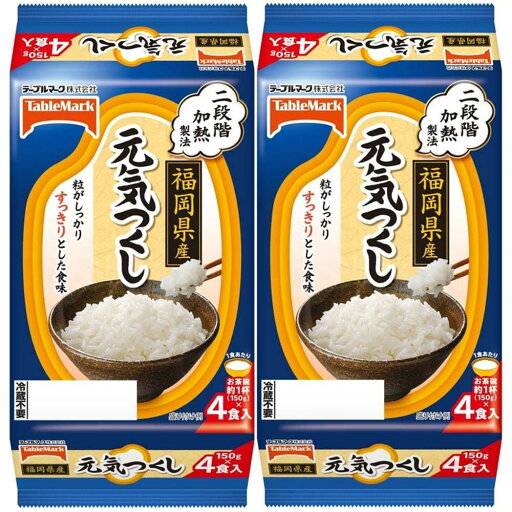 福岡県産元気つくし(150g) 4食入り×2袋 テーブルマーク パックご飯 福岡県産 二段階加熱製法 粒がしっかり すっきり 粘り もちもち お弁当 おにぎり レトルト キャンプ 非常食 忙しい時 少しご飯が足りない時 保存食 いつもの食 福岡県産元気つくし(150g) 4食入り×2袋 テーブルマーク パックご飯 福岡県産 二段階加熱製法 粒がしっかり すっきり 粘り もちもち お弁当 おにぎり レトルト キャンプ 非常食 忙しい時 少しご飯が足りない時 保存食 いつもの食