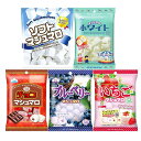 マシュマロシリーズ5種(ソフト・ホワイト・チョコ・ブルーベリー・いちご) クリート エイワ コラーゲン おやつ ギフト 開封日シール付