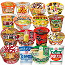 カップ麺 12種類 詰め合わせ セット おまけ付き 食べ比べ アソート 非常食(4)