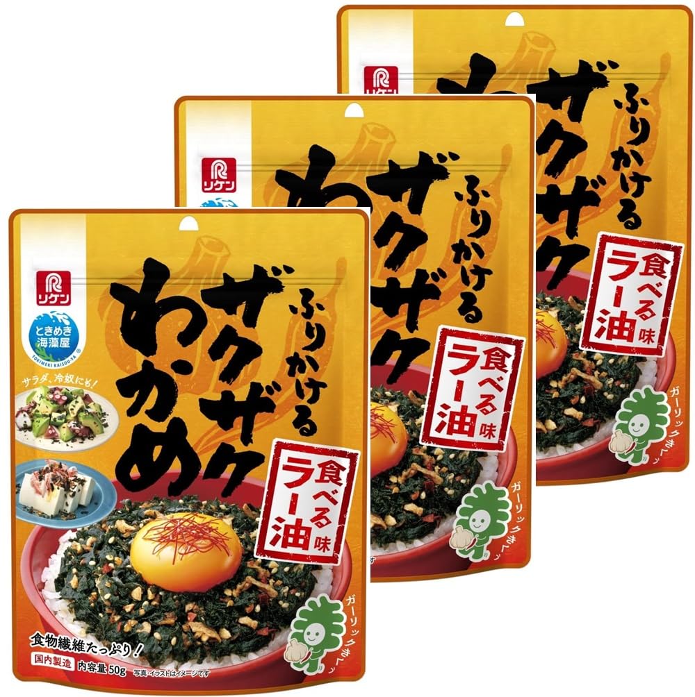リケン 理研ビタミン ふりかけるザクザクわかめ 食べるラー油味 50g×3個 おまけ付き