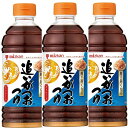 3本セット追いがつおつゆ ストレート 500ml ミツカン 追いがつお つゆ しょうゆ だし汁 煮物 麺 素麺 うどん そば スープ 味付け 旨みだし 香りだし...