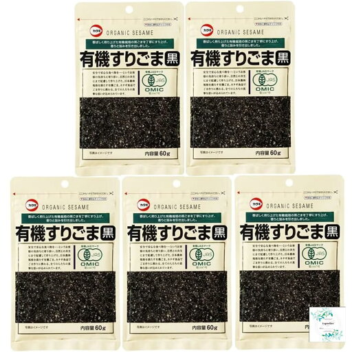 有機すりごま 黒 60g×5袋 Topsellerオリジナル開封日シール付き カタギ食品 有機すりごま 黒 60g×5袋 Topsellerオリジナル開封日シール付き カタギ食品