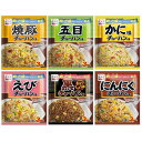チャーハンの素 6種類セット (焼豚/五目/かに/えび/にんにく/黒) 永谷薗 ※時期により内容に変更あり お店の味 3分でパラッ 玉子とごはん きわだつ旨さ ...